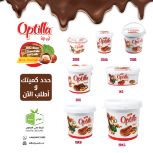 Optilla